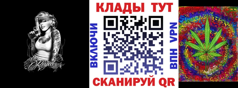 Сколько стоит Цимлянск Метамфетамин Мефедрон ГАШИШ Канабис КОКАИН А ПВП