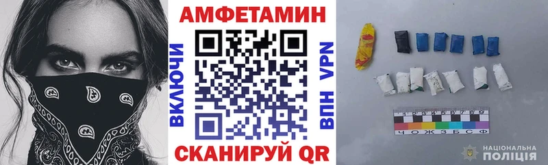 АМФ Розовый  Цимлянск 