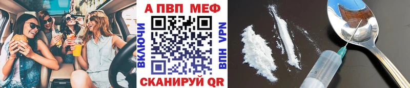 Alpha PVP крисы CK Цимлянск