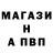 Amphetamine Розовый Alexander Vakalov