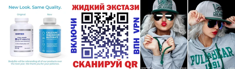 как найти наркотики  Цимлянск  БУТИРАТ оксибутират 