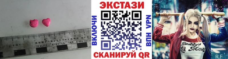 omg ссылка мориарти клад ЭКСТАЗИ 300 mg купить Цимлянск