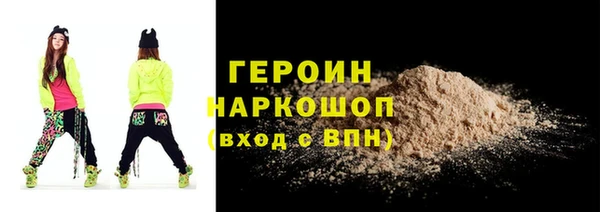 гидра Алексеевка