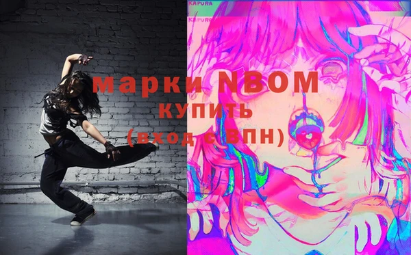 Альфа ПВП Алексин