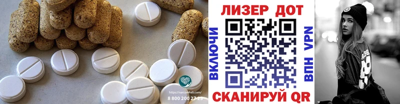 hydra как войти Цимлянск LSD-25 экстази кислота купить закладку