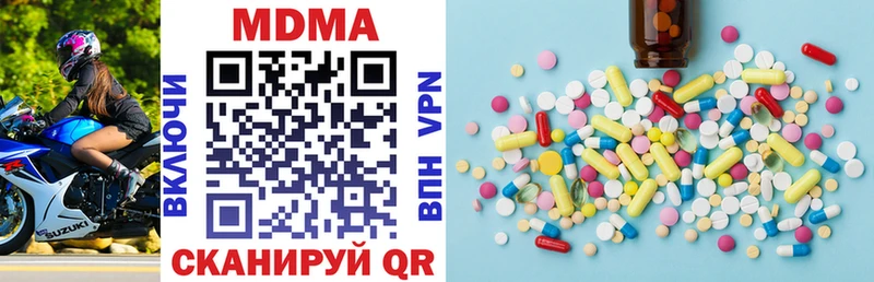 нарко площадка наркотические препараты  Цимлянск  MDMA VHQ 