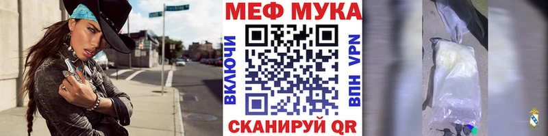 как найти закладки  Цимлянск  Мефедрон VHQ 