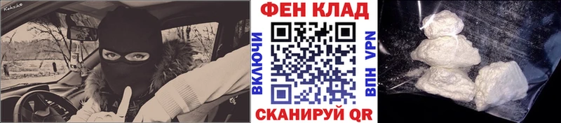 Первитин пудра  где купить   ОМГ ОМГ рабочий сайт  Цимлянск 