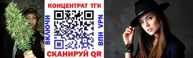 Дистиллят ТГК жижа  Цимлянск 